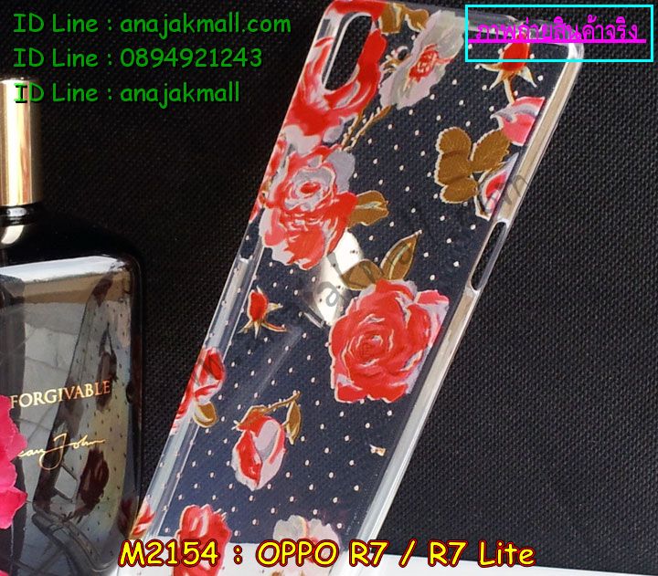 เคส OPPO r7 lite,รับพิมพ์ลายเคส OPPO r7 lite,เคสหนัง OPPO r7 lite,เคสไดอารี่ OPPO r7 lite,เคสพิมพ์ลาย OPPO r7 lite,สั่งสกรีนเคส OPPO r7 lite,เคสฝาพับ OPPO r7 lite,เคสซิลิโคนฟิล์มสี OPPO r7 lite,เคสสกรีนลาย OPPO r7 lite,เคสยาง OPPO r7 lite,เคสซิลิโคนพิมพ์ลาย OPPO r7,เคสแข็งพิมพ์ลาย OPPO r7 lite,เคสบั้มเปอร์ OPPO r7 lite,เคสประกอบ OPPO r7 lite,ซองหนัง OPPO r7 lite,เคสลาย 3D oppo r7 lite,เคสอลูมิเนียมออปโป r7 lite,เคสหนังฝาพับ oppo r7 lite,เคสนิ่มสกรีนลาย OPPO r7 lite,เคสแข็ง 3 มิติ oppo r7 lite,กรอบ oppo r7 lite,ซองหนังลายการ์ตูน OPPO r7 lite,เคสปั้มเปอร์ OPPO r7 lite,เคสประกบ OPPO r7 lite,เคสสกรีน 3 มิติ oppo r7 lite,เคสลาย 3D oppo r7 lite,เคสประกบปั้มเปอร์ OPPO r7 lite,เคสบัมเปอร์สกรีนลาย OPPO r7 lite,สั่งพิมพ์เคสลายการ์ตูน OPPO r7 lite,เคสตัวการ์ตูน OPPO r7 lite,เคสฝาพับประดับ OPPO r7 lite,เคสหนังประดับ OPPO r7 lite,เคสฝาพับแต่งเพชร OPPO r7 lite,เคสโลหะขอบอลูมิเนียมออปโป r7 lite,เคสสายสะพาย OPPO r7 lite,เคสคริสตัล OPPO r7 lite,เคสแต่งเพชร OPPO r7 lite,เคสแต่งคริสตัล OPPO r7 lite,เคสแข็งแต่งเพชร OPPO r7 lite,เคสขวดน้ำหอม OPPO r7 lite,กรอบโลหะ OPPO r7 lite,เคสขอบอลูมิเนียม OPPO r7 lite,เคสหูกระต่าย OPPO r7 lite,เคสห้อยคอ OPPO r7 lite